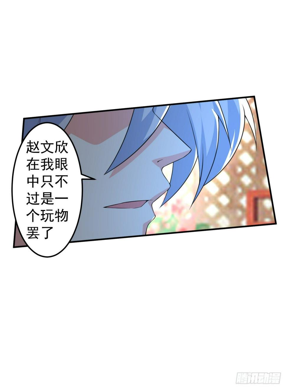 至尊重生126