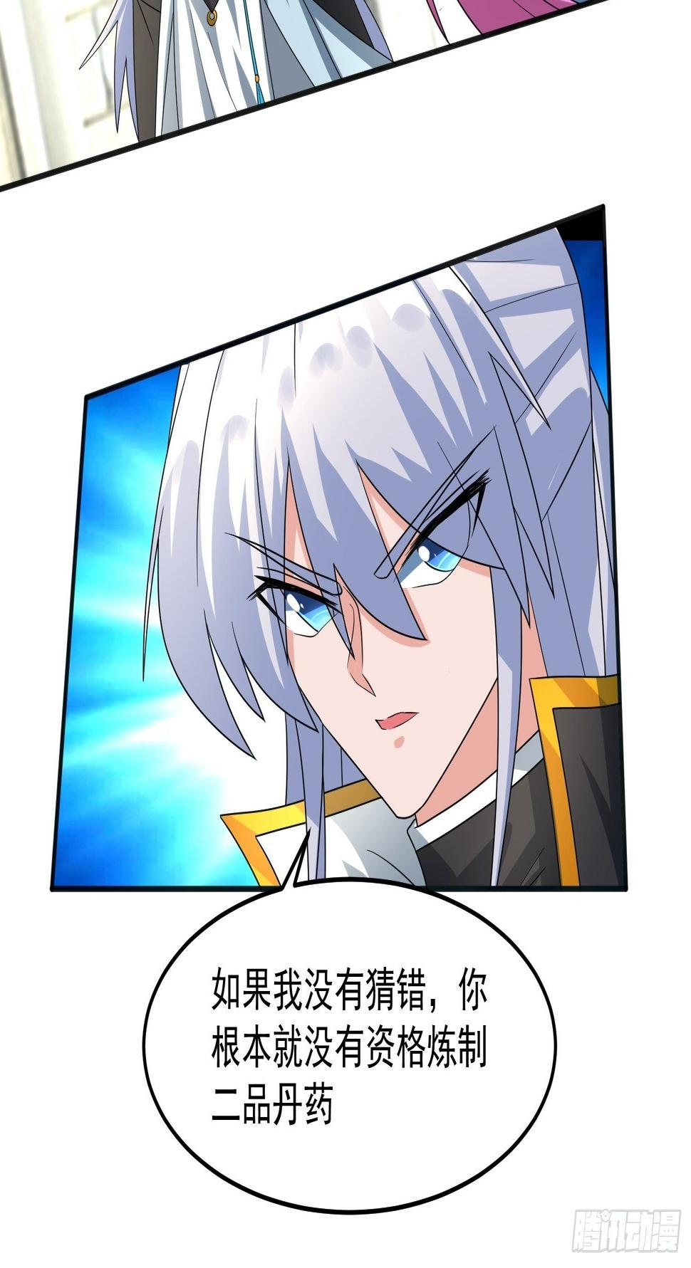 对赌公堂！10