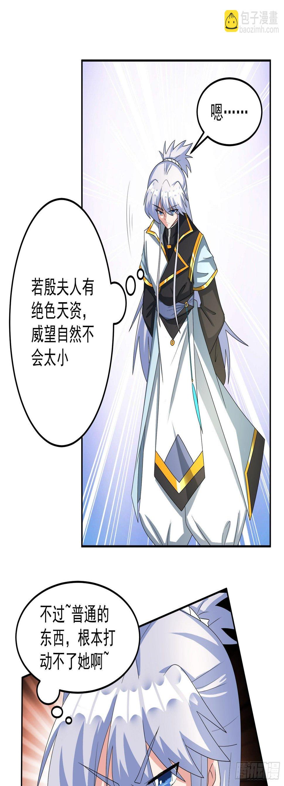 炼制新丹！12