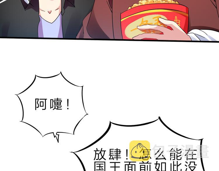 第45话 大危机！49