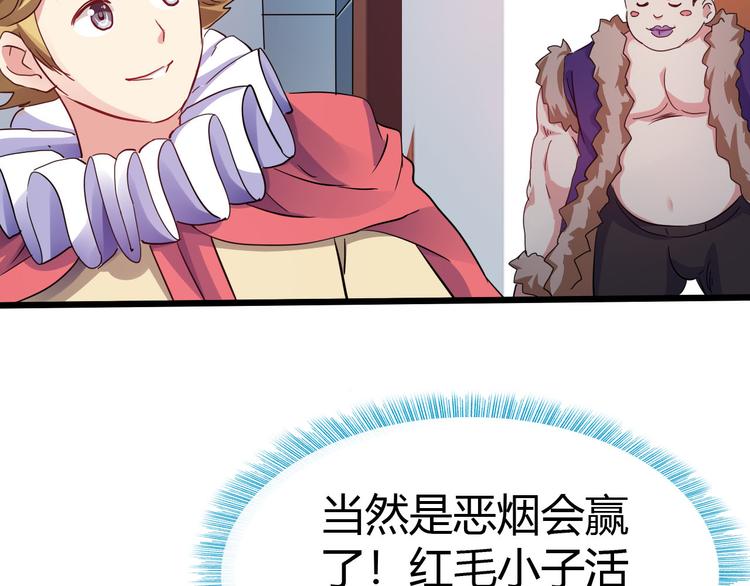 第42话 灵将大战！72