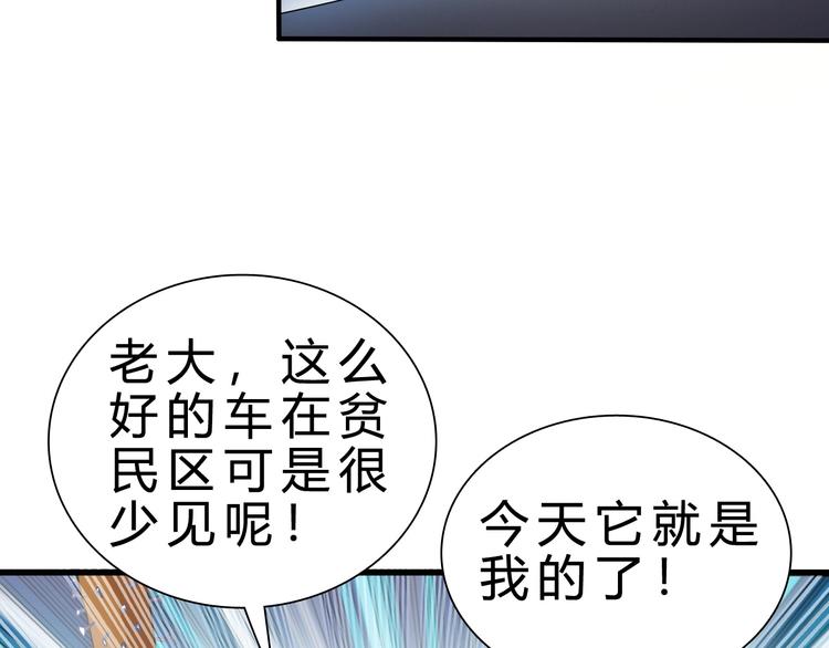 第2话 被动属性137
