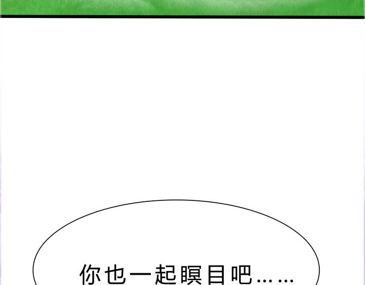 第24话 谁给你的自信？142