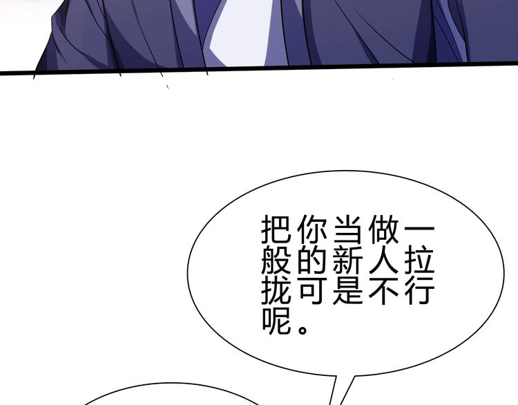 第25话 再觉醒一个！10