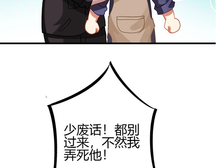 第1话 觉醒118