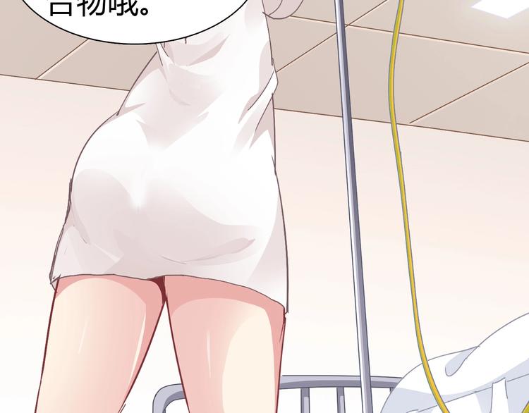 第4话 叫爸爸！15