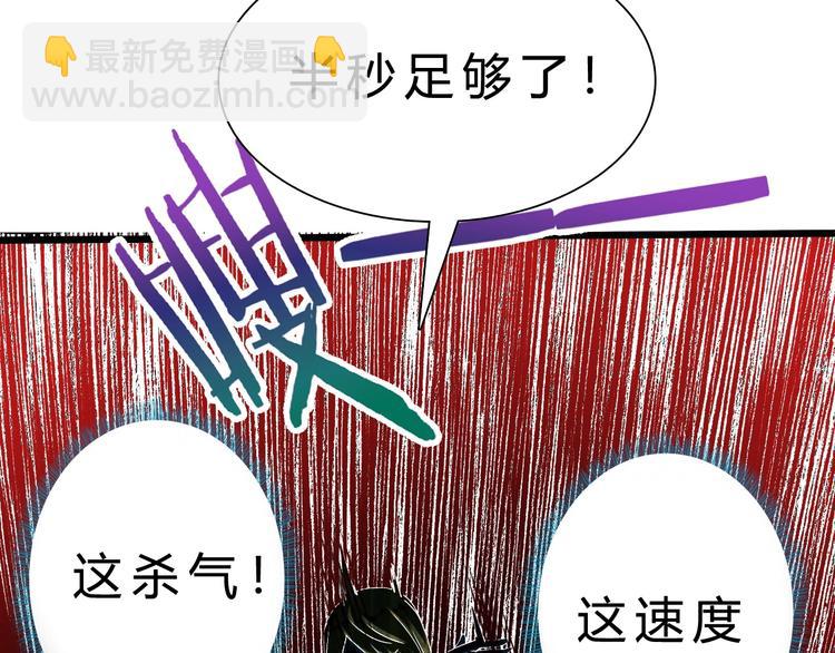 第18话 新世界61