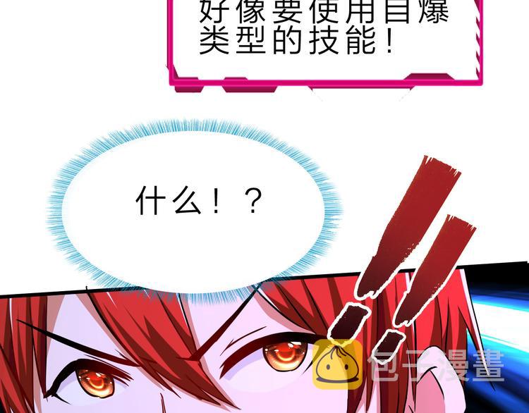第43话 同归于尽！131