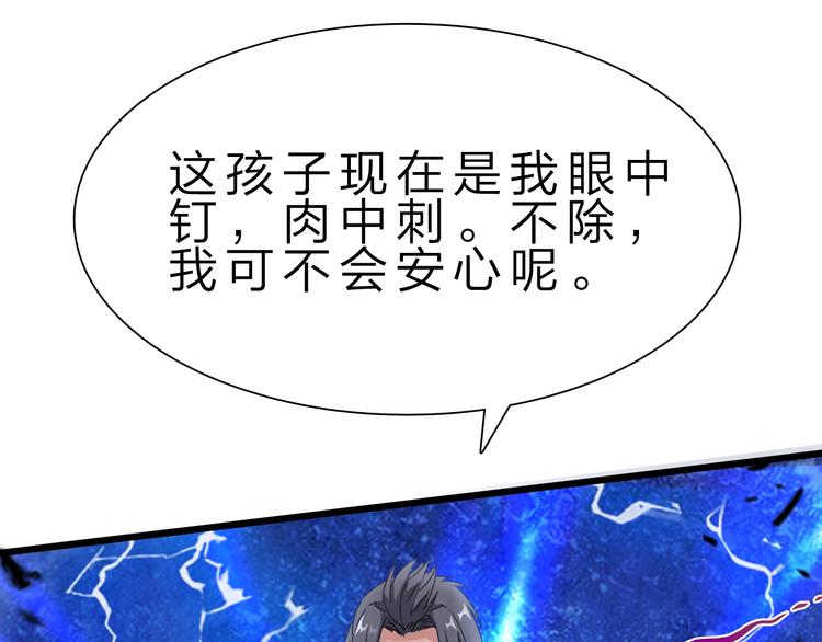第30话 超神的爷爷12
