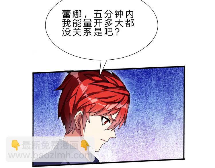 第34话 龙飞凤舞114