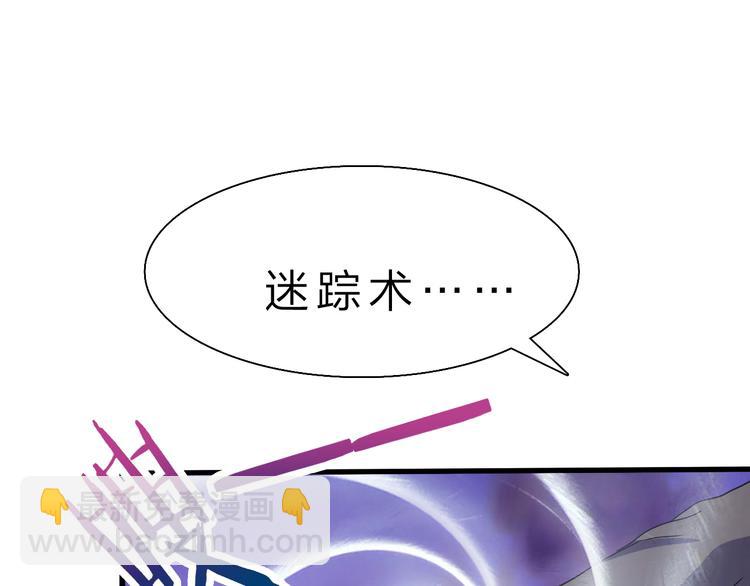 第46话 再觉醒一个？45
