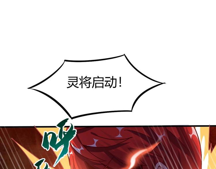 第11话 未知的考验39