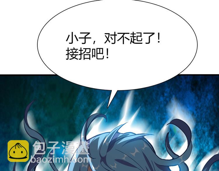 第8话 意外收获？23