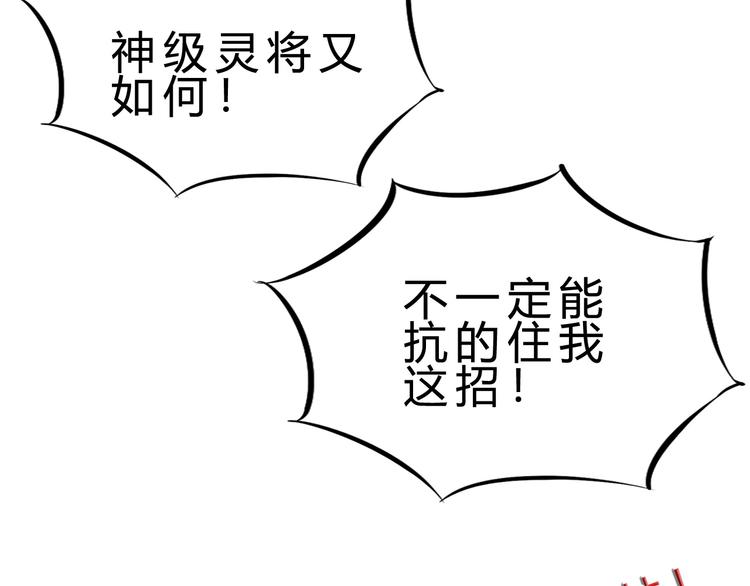 第17话 吃鸡！7