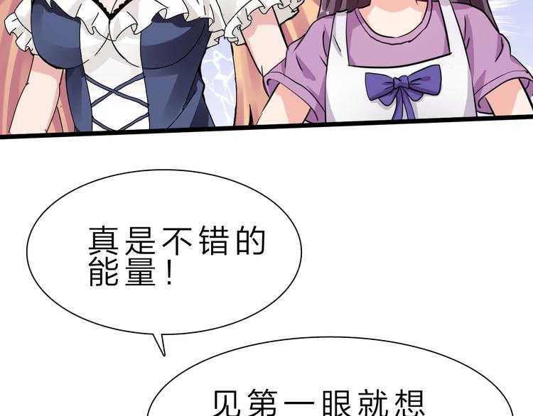 第33话 散灵111