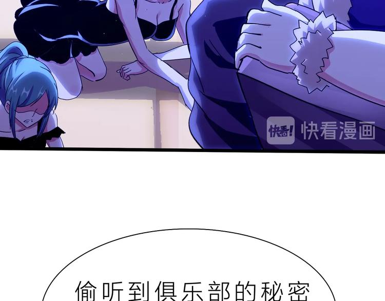第38话 S级任务131