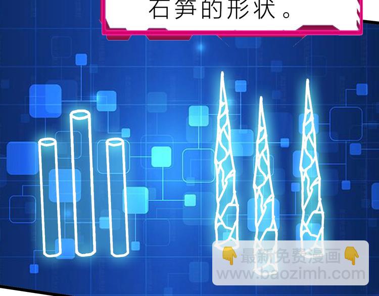第38话 S级任务79