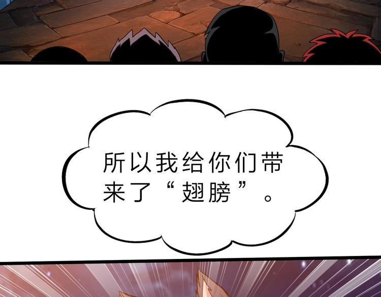第33话 散灵71