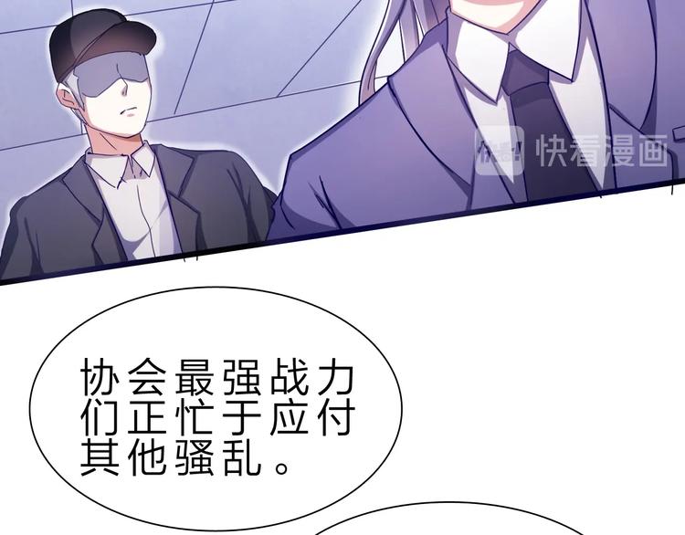 第29话 灭世之力65