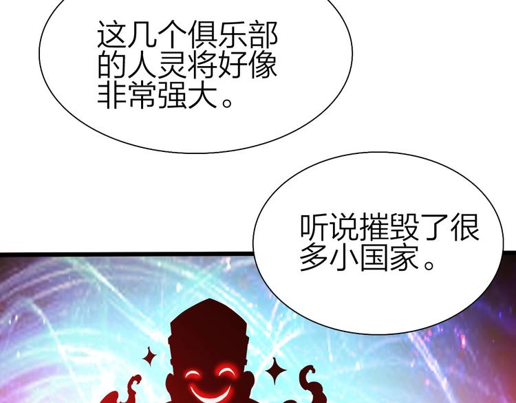 第39话 鲜血竞技场23