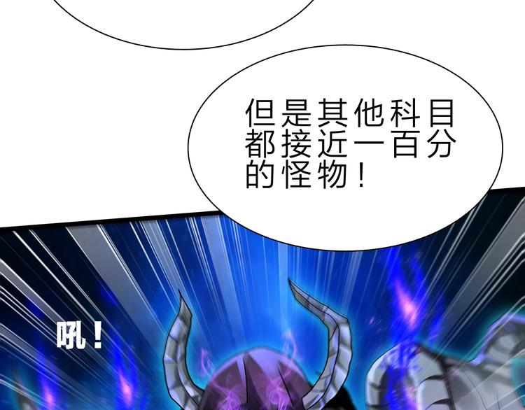 第35话 三灵将融合79