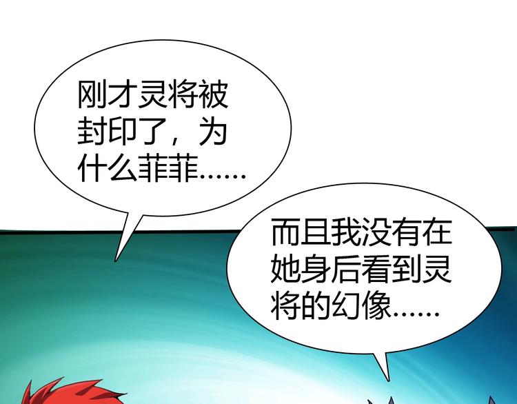 第6话 考试开始！122