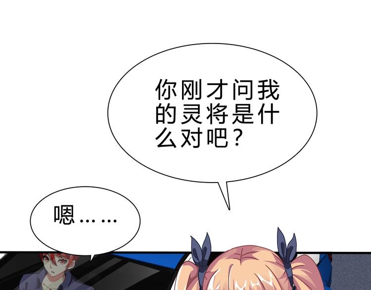 第2话 被动属性146