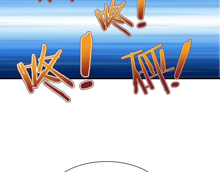 第24话 谁给你的自信？105