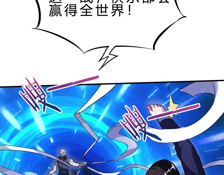 第50话 掌控计划81