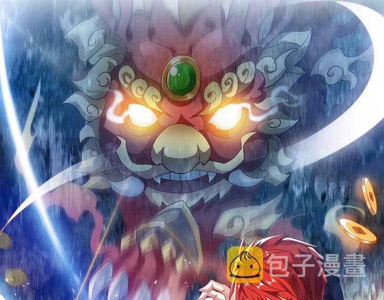 第34话 龙飞凤舞0