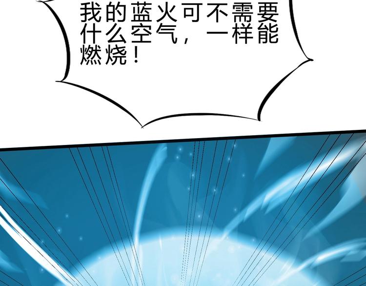 第18话 新世界76