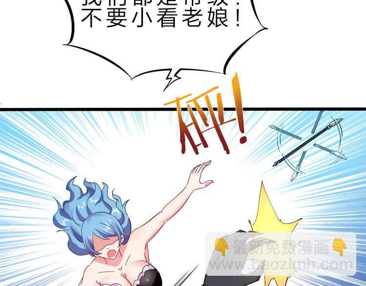 第42话 灵将大战！91