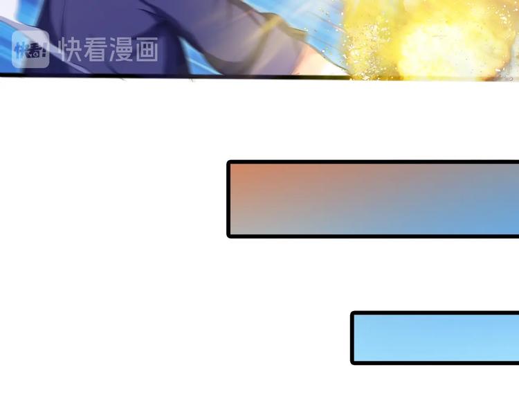第25话 再觉醒一个！60