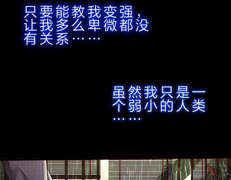 第37话 换心45