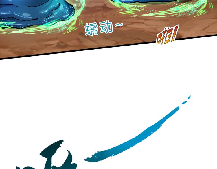 第44话 公开处刑！115