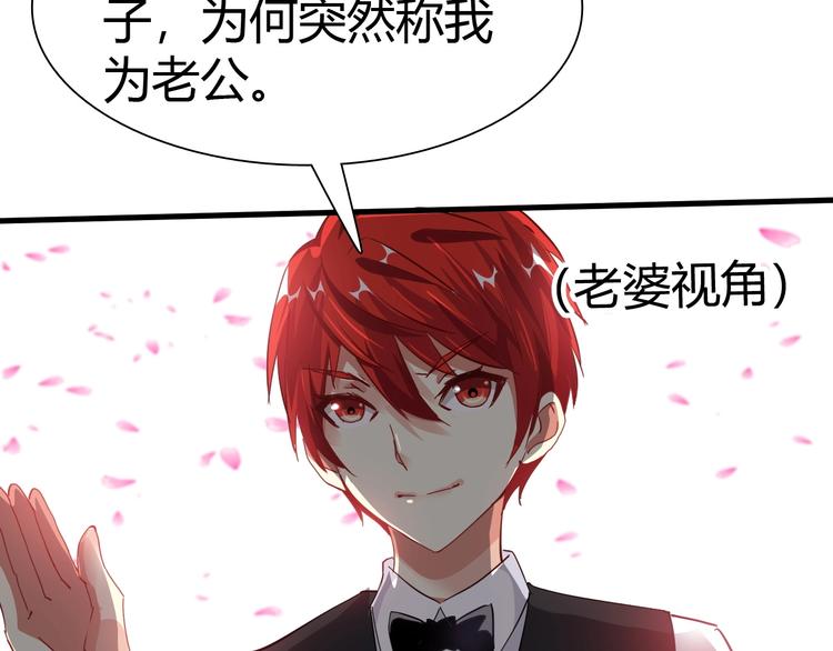 第11话 未知的考验9