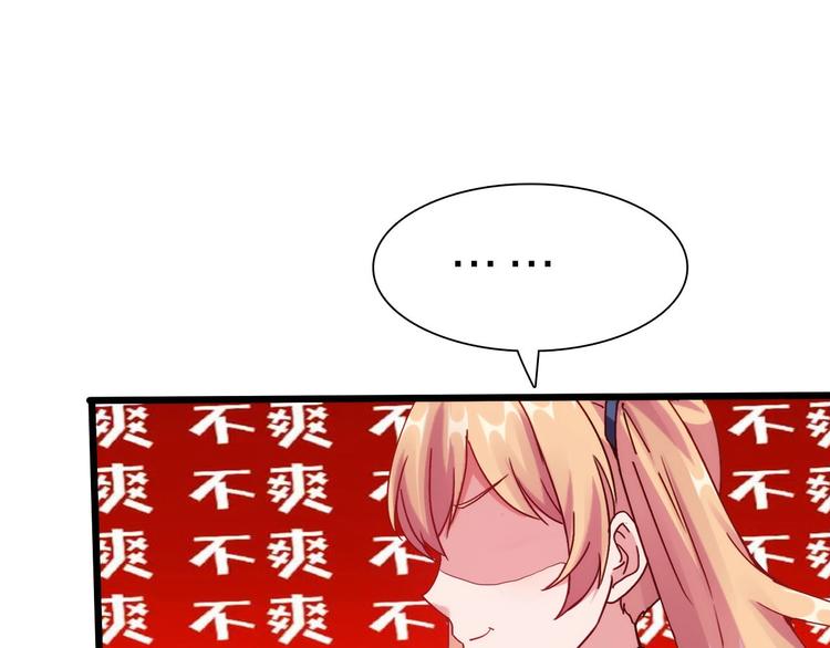 第39话 鲜血竞技场60
