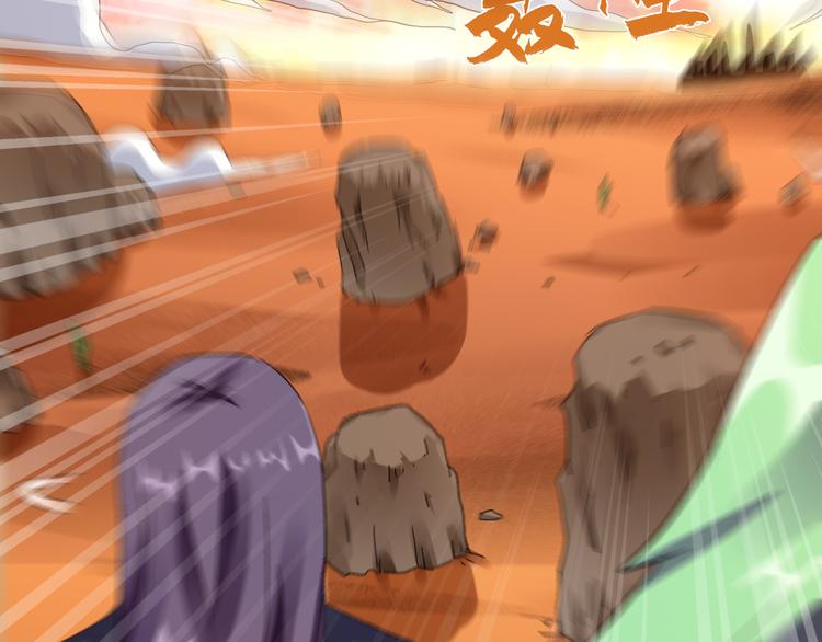 第47话 凤凰涅槃16