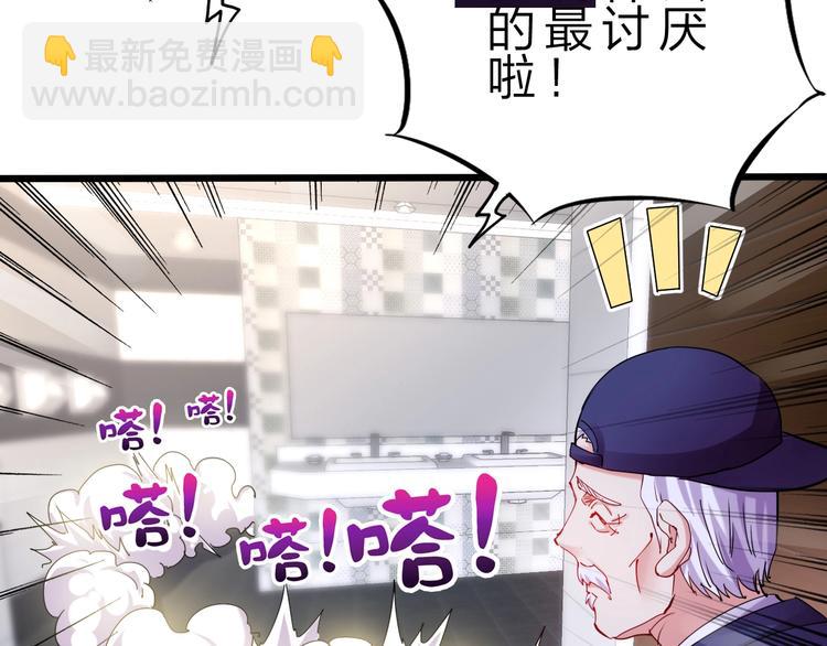 第37话 换心108