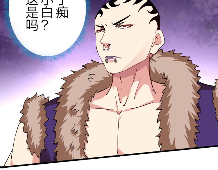 第47话 凤凰涅槃64