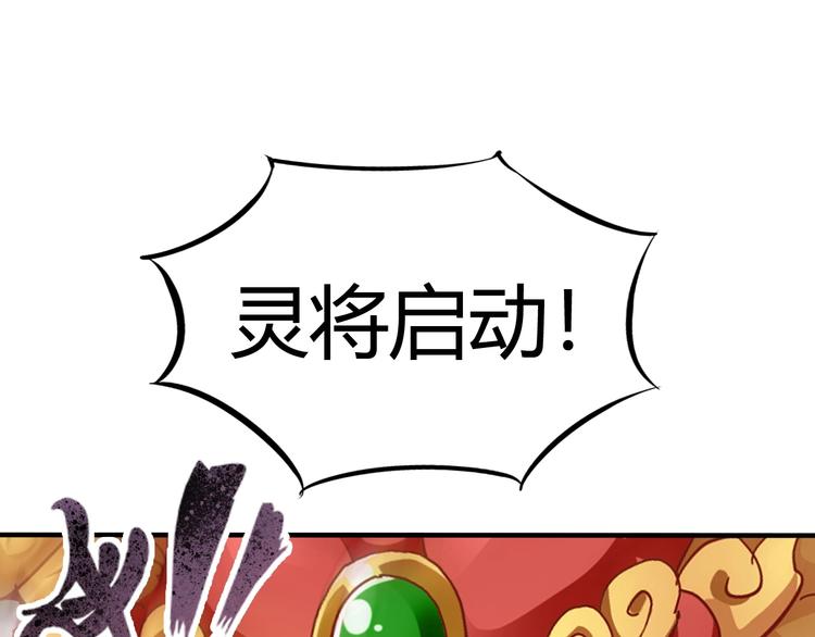 第4话 叫爸爸！47