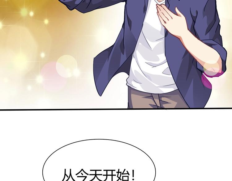 第4话 叫爸爸！99