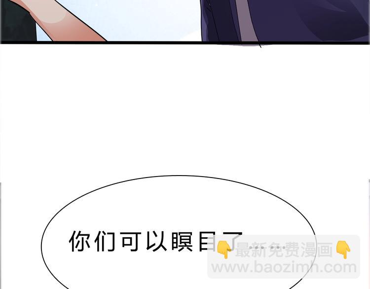 第24话 谁给你的自信？138