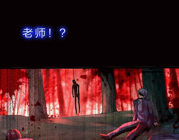 第37话 换心56