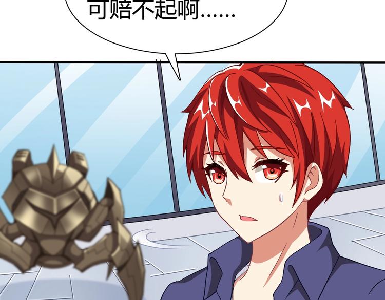 第4话 叫爸爸！39
