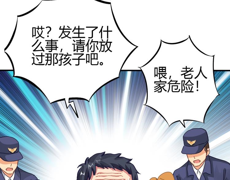第1话 觉醒123