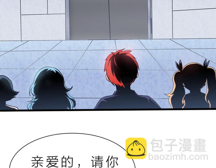 第38话 S级任务121