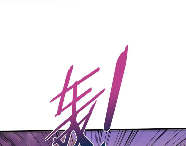 第46话 再觉醒一个？70
