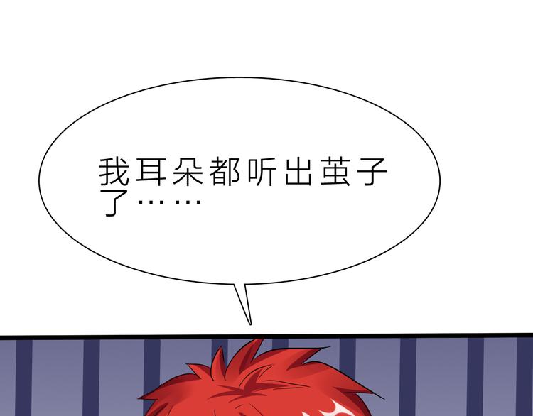第41话  邪恶之人登场！117