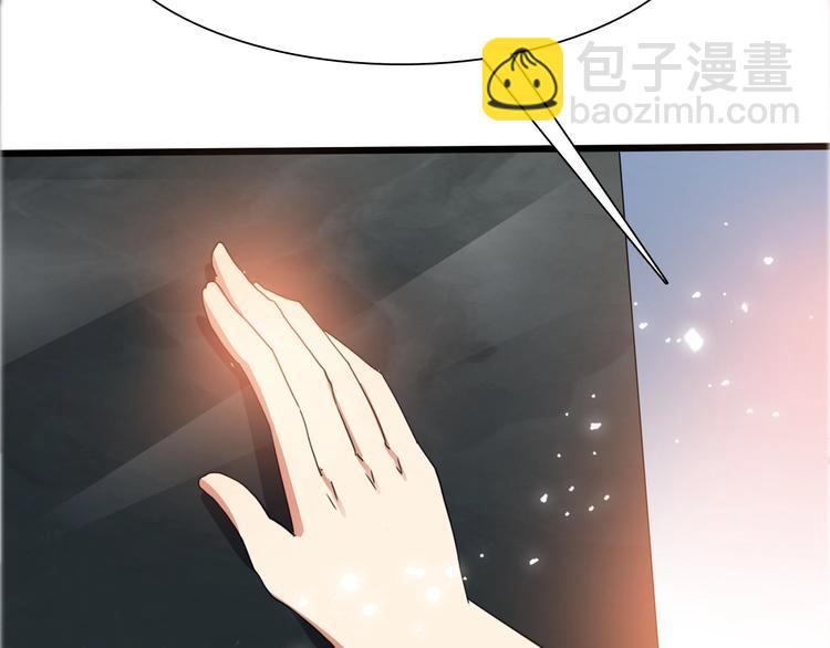 第24话 谁给你的自信？139